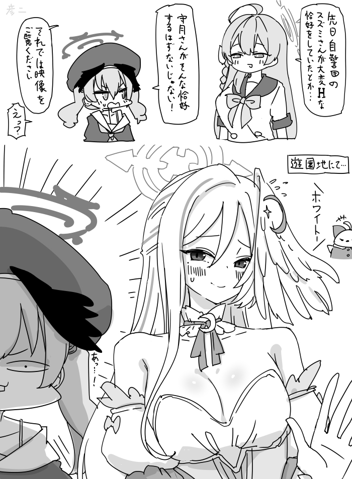 This is a pixiv picture whose title is 最近描いた絵とか.