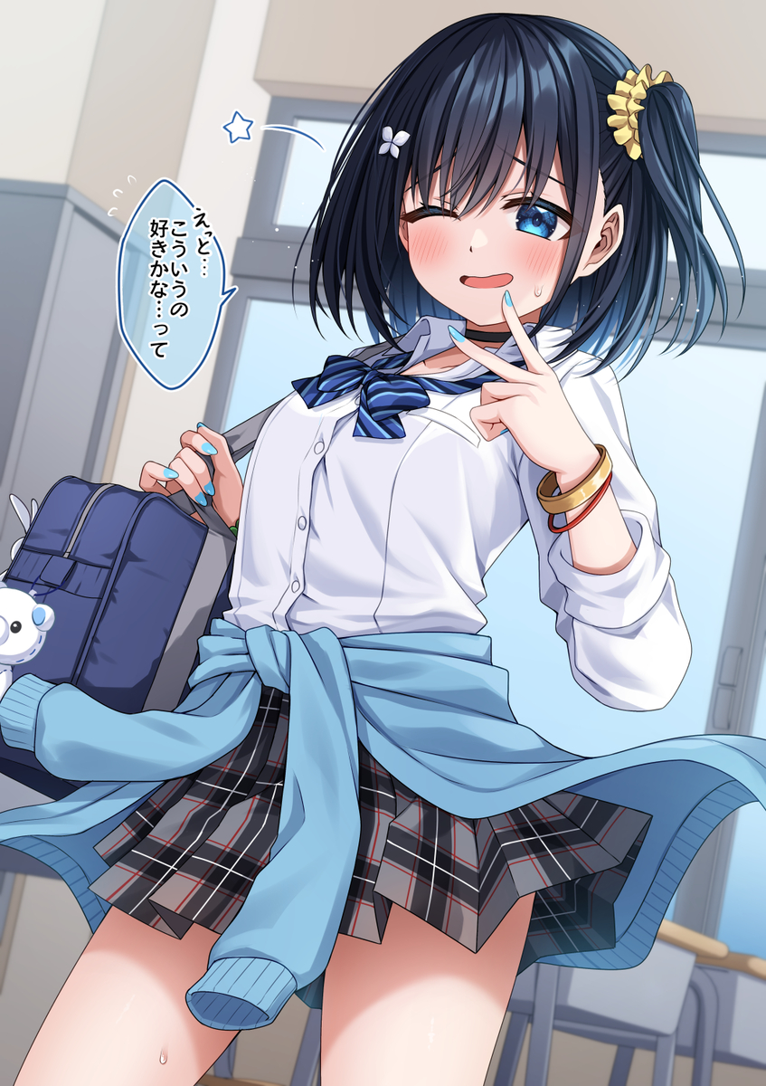 This is a pixiv picture whose title is 清楚系幼馴染のギャルコスでしか得られない栄養素がある.