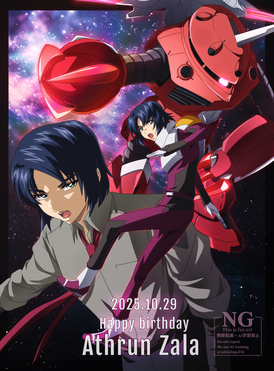 This is a pixiv picture whose title is アスラン誕生日イラスト2025.