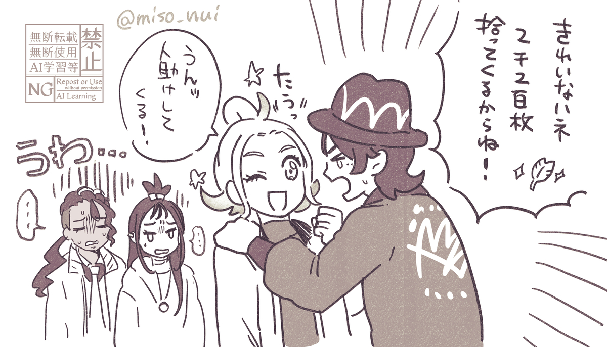 This is a pixiv picture whose title is ZA落書き.