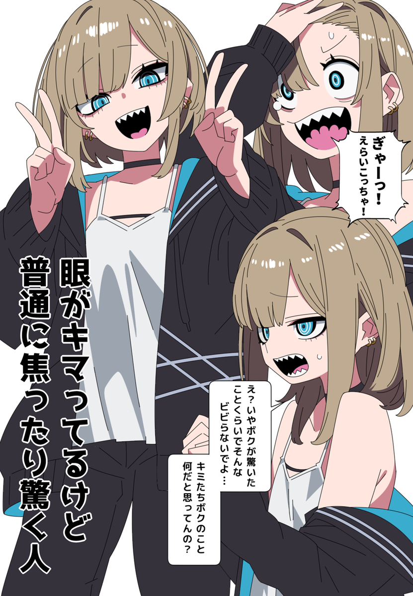 This is a pixiv picture whose title is 性癖いろいろ.