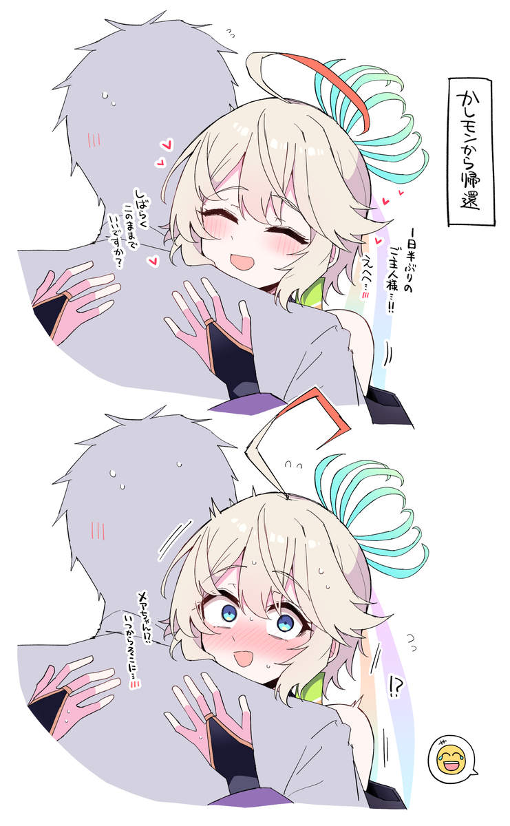 This is a pixiv picture whose title is 三途ちゃん….