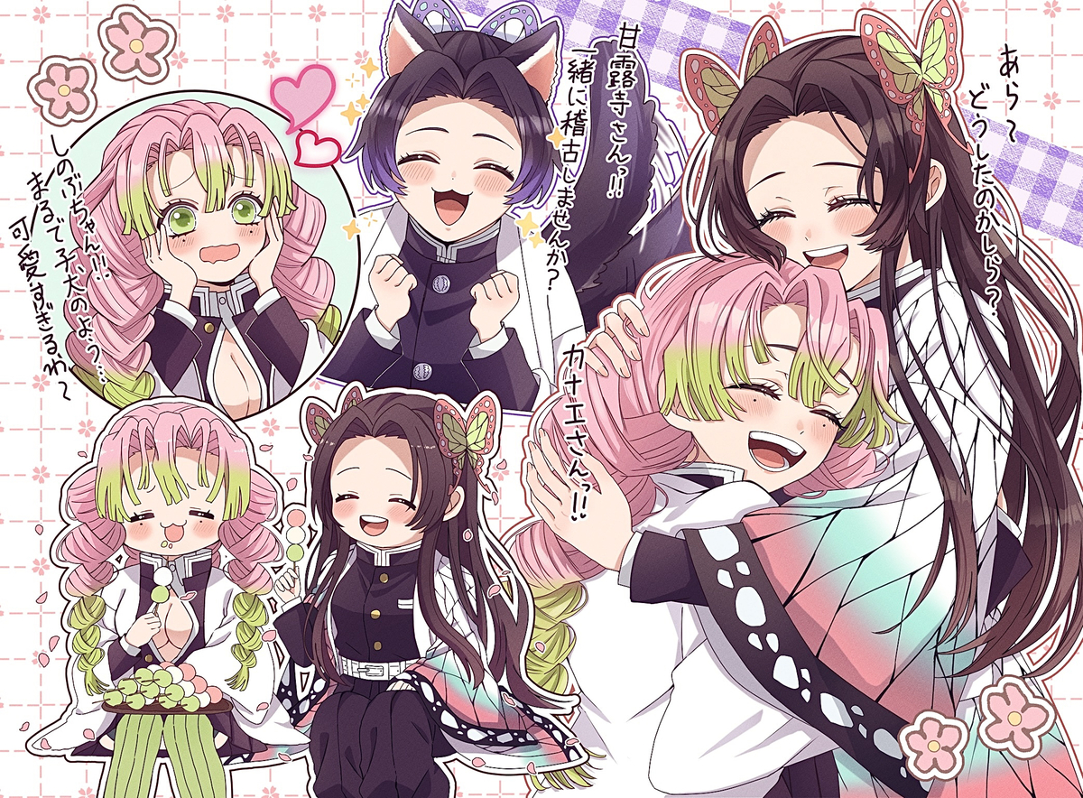 This is a pixiv picture whose title is 蜜璃ちゃんと胡蝶姉妹.