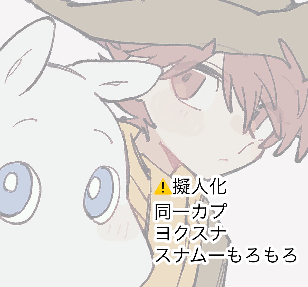 This is a pixiv picture whose title is ﾑｰﾐﾝついろぐ.