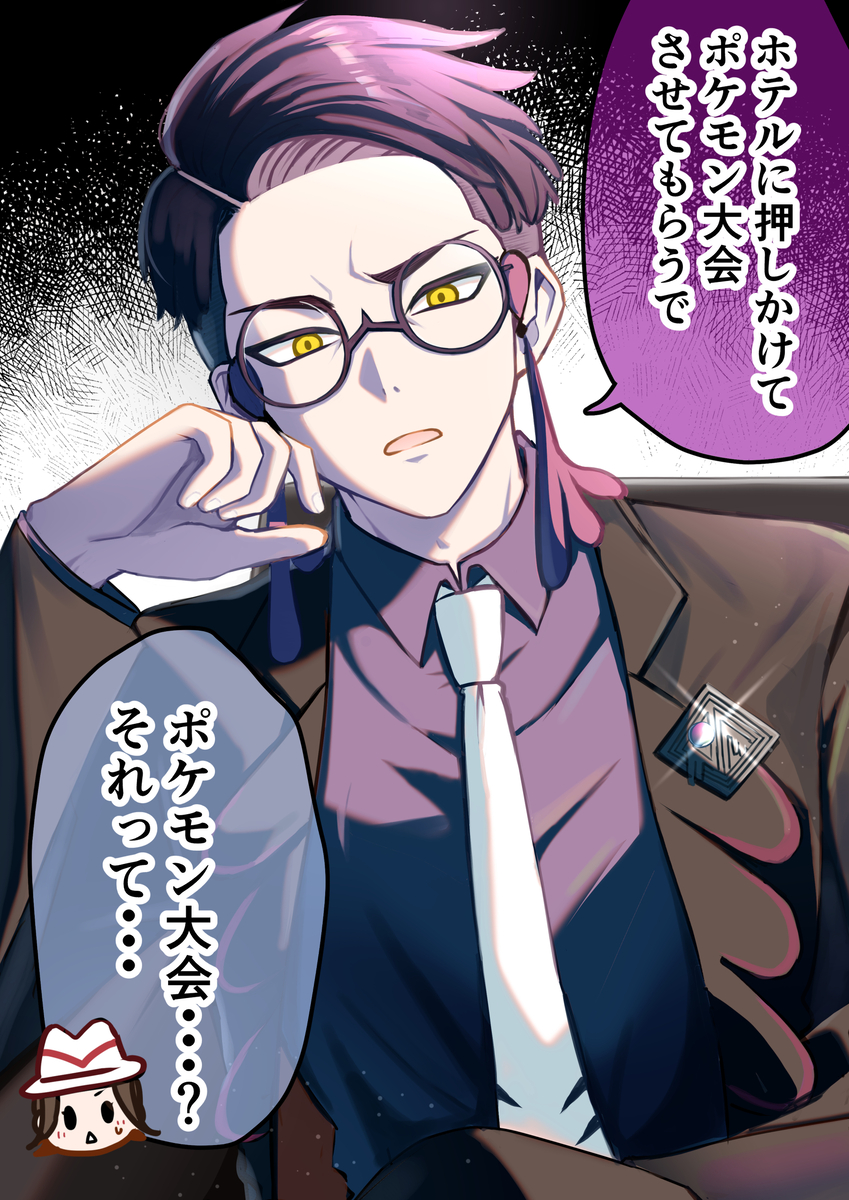 This is a pixiv picture whose title is ポケモン大会.