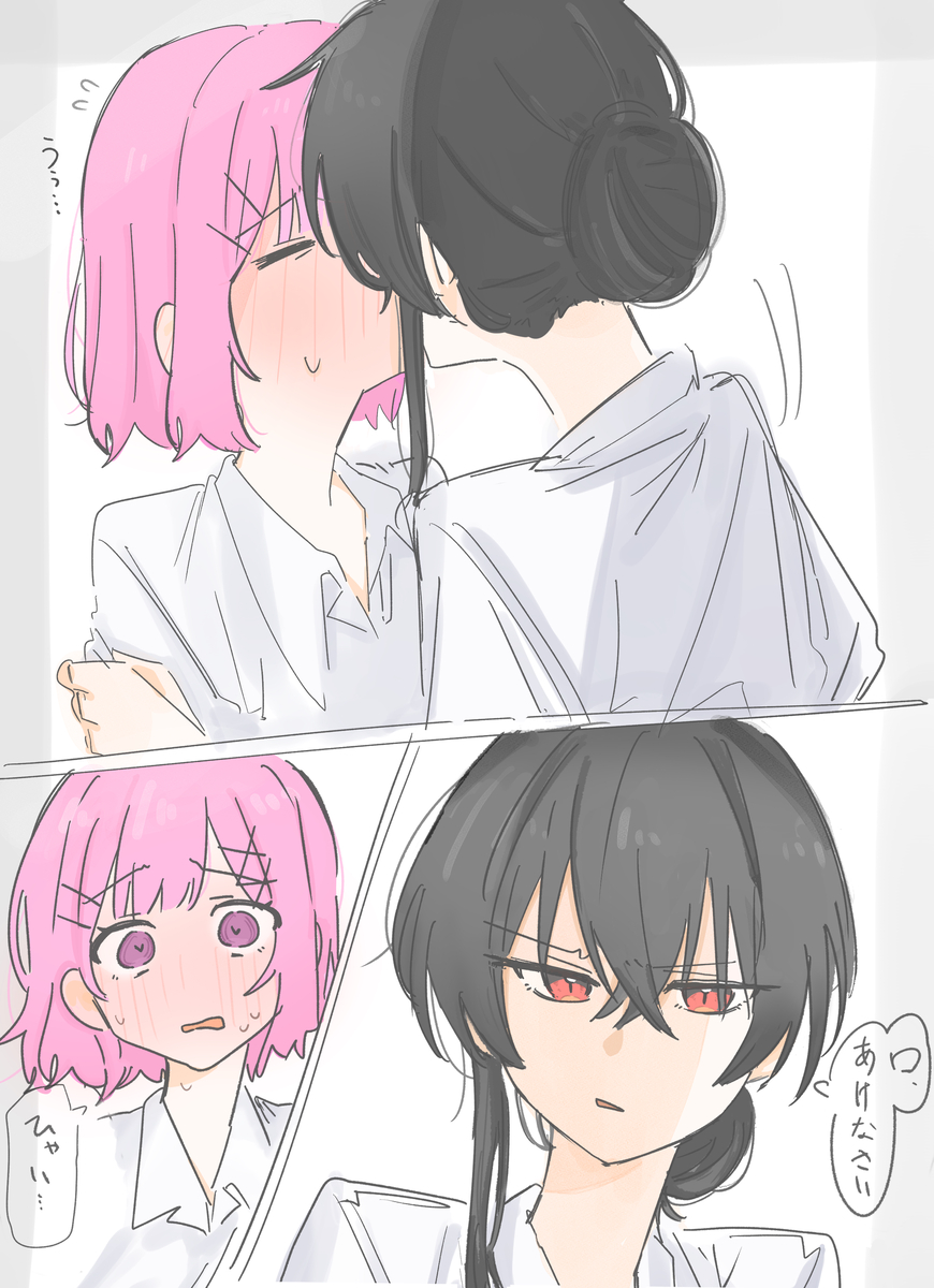 This is a pixiv picture whose title is わたなれまとめ3,まのさばちょっと.