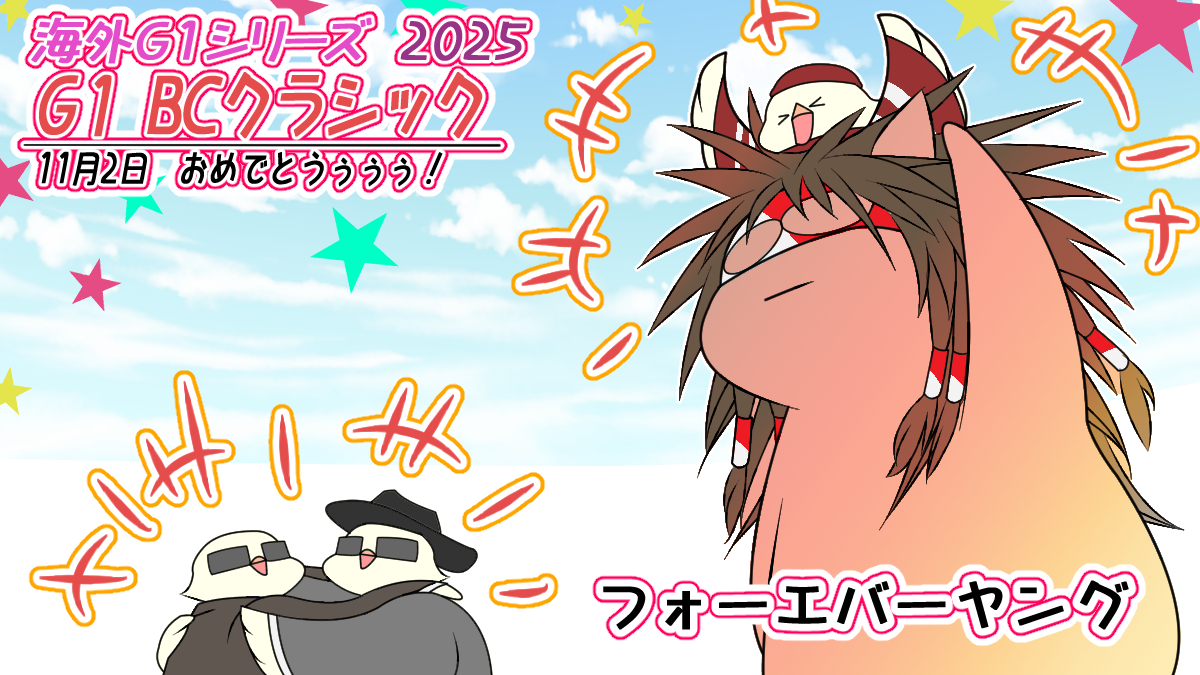 This is a pixiv picture whose title is エバヤン！おめでとうううう！.