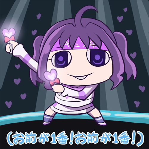 This is a pixiv picture whose title is お前が１番.