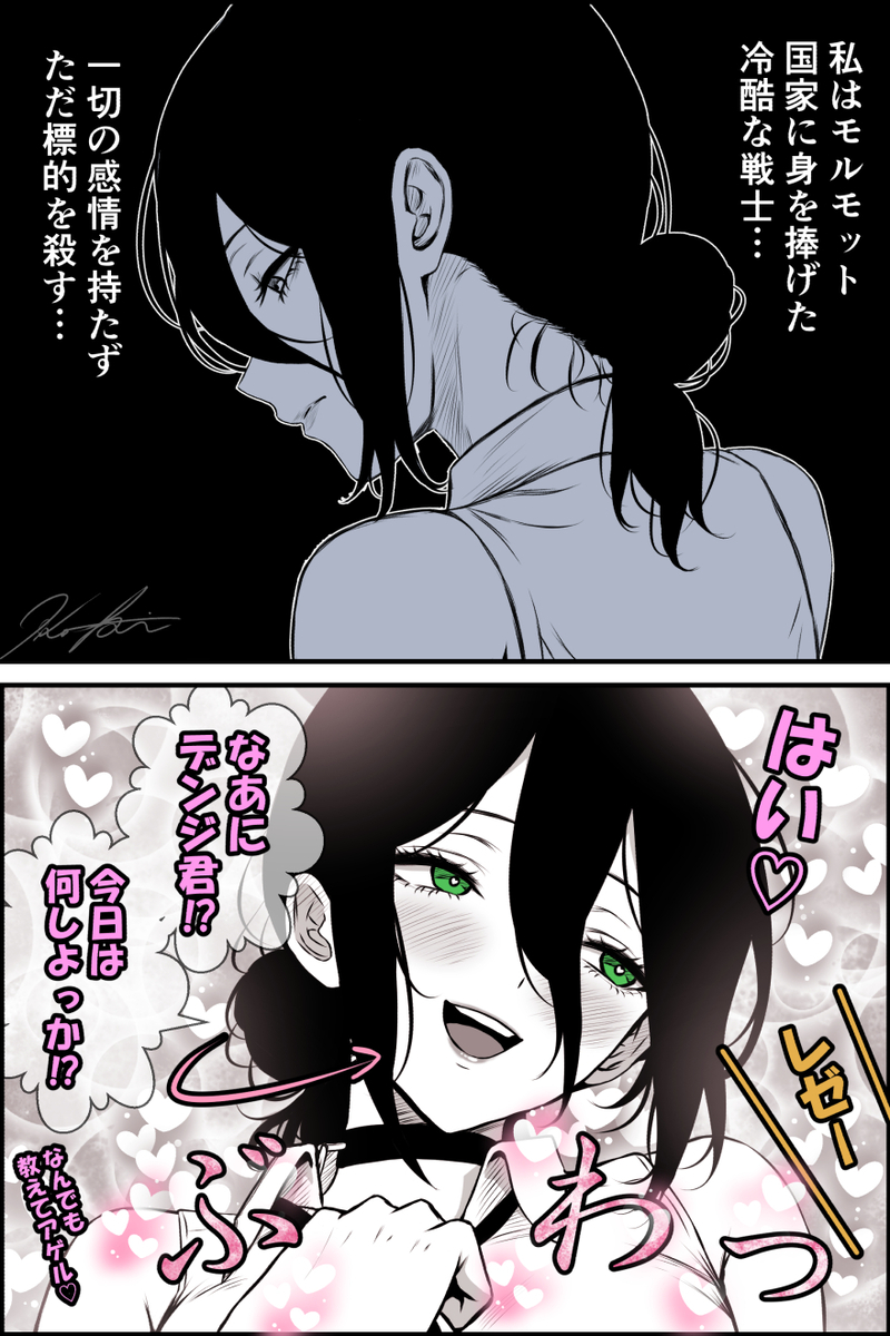 This is a pixiv picture whose title is デンレゼ　彼女は冷酷なスパイ編.