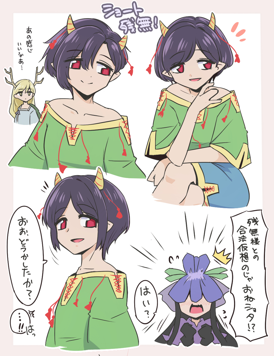 This is a pixiv picture whose title is 夏ごろ描いてたいろいろ.