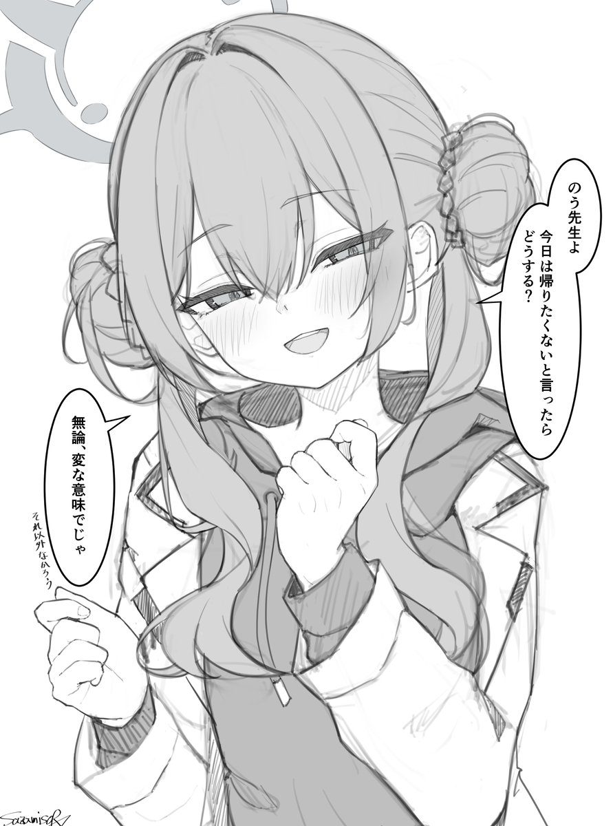 This is a pixiv picture whose title is Xまとめ.