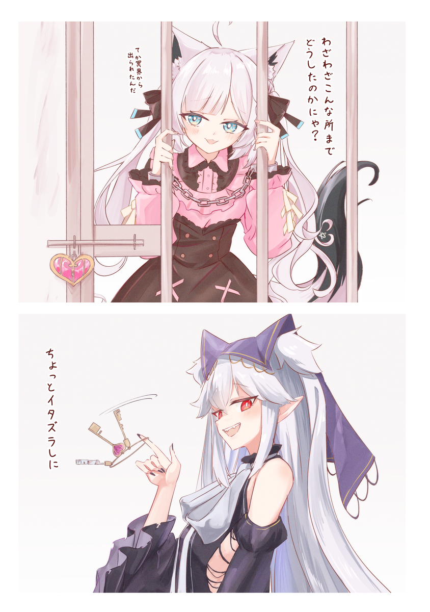 This is a pixiv picture whose title is 結託...!?.