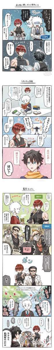 This is a pixiv picture whose title is 原田さんの漫画まとめ.