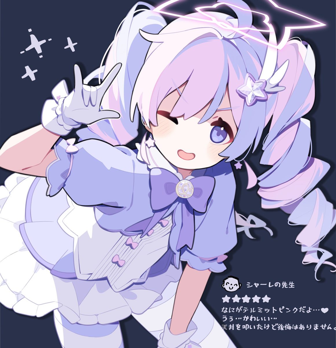 This is a pixiv picture whose title is なにがテルミットピンクだよ…♥.