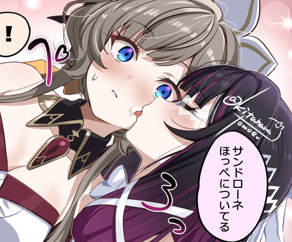 This is a pixiv picture whose title is 🌙サンドローネ、ほっぺにクルムカケついてる。.