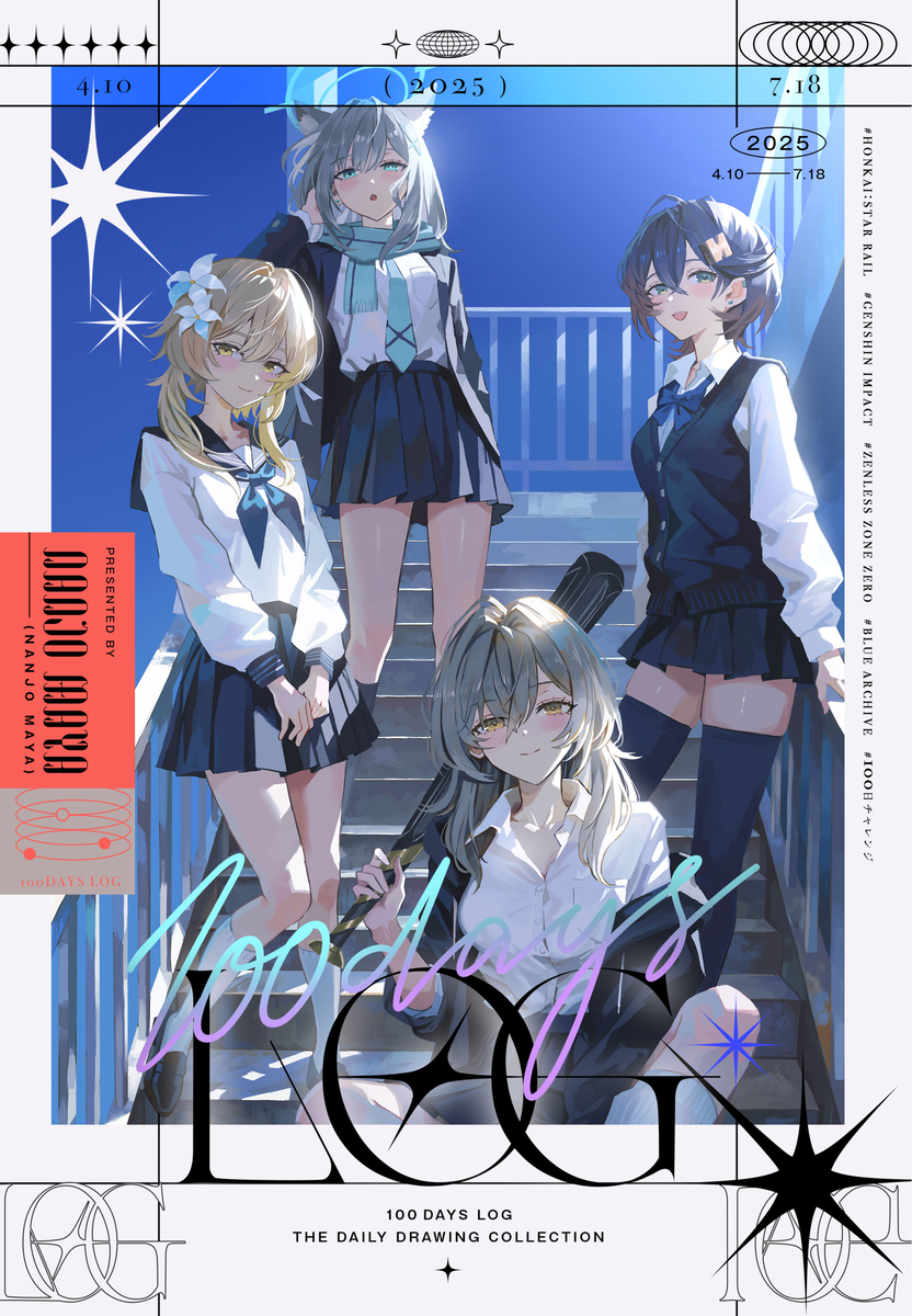 This is a pixiv picture whose title is 11/16スパーク 100チャレまとめ本サンプル.