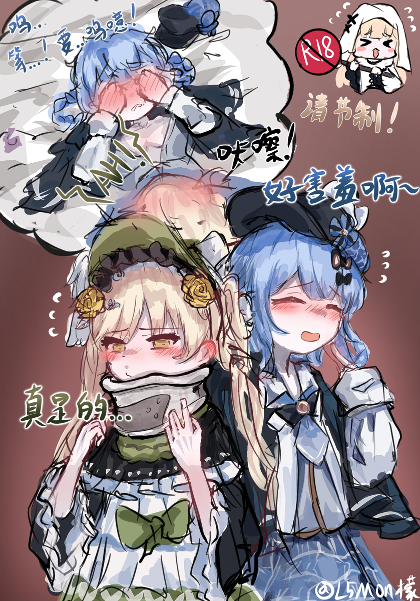 This is a pixiv picture whose title is 呀~没收住.