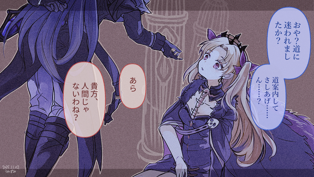 This is a pixiv picture whose title is フリンズとエレちゃん　※クロスオーバー.