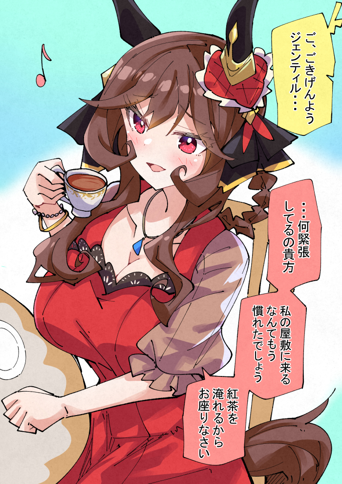 This is a pixiv picture whose title is ジェンティルの屋敷に訪問.