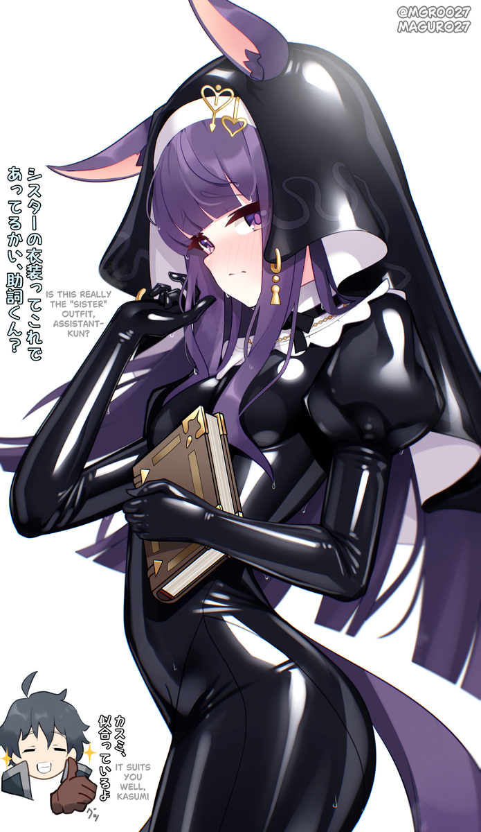 This is a pixiv picture whose title is カスミシスター.