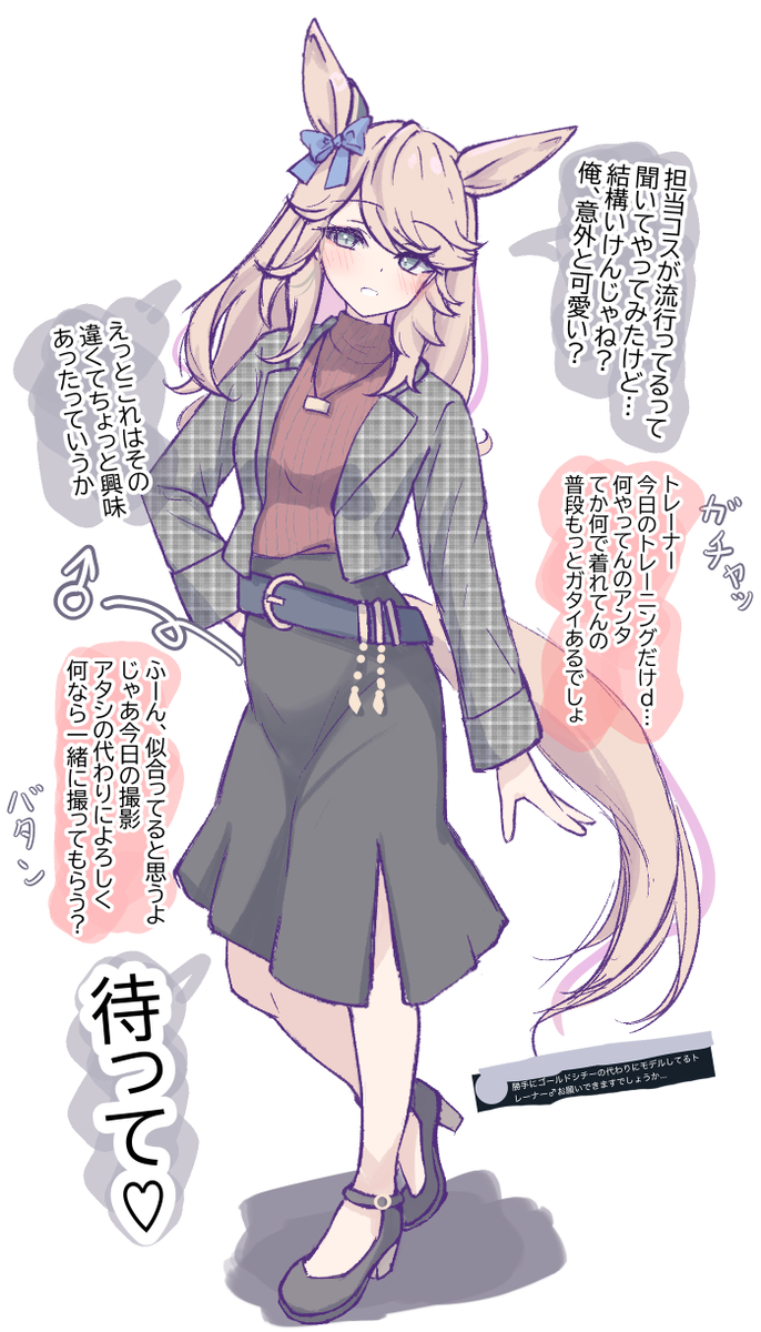 This is a pixiv picture whose title is 「体型は…ほら、俺らミラクルスキン持ちだから」.