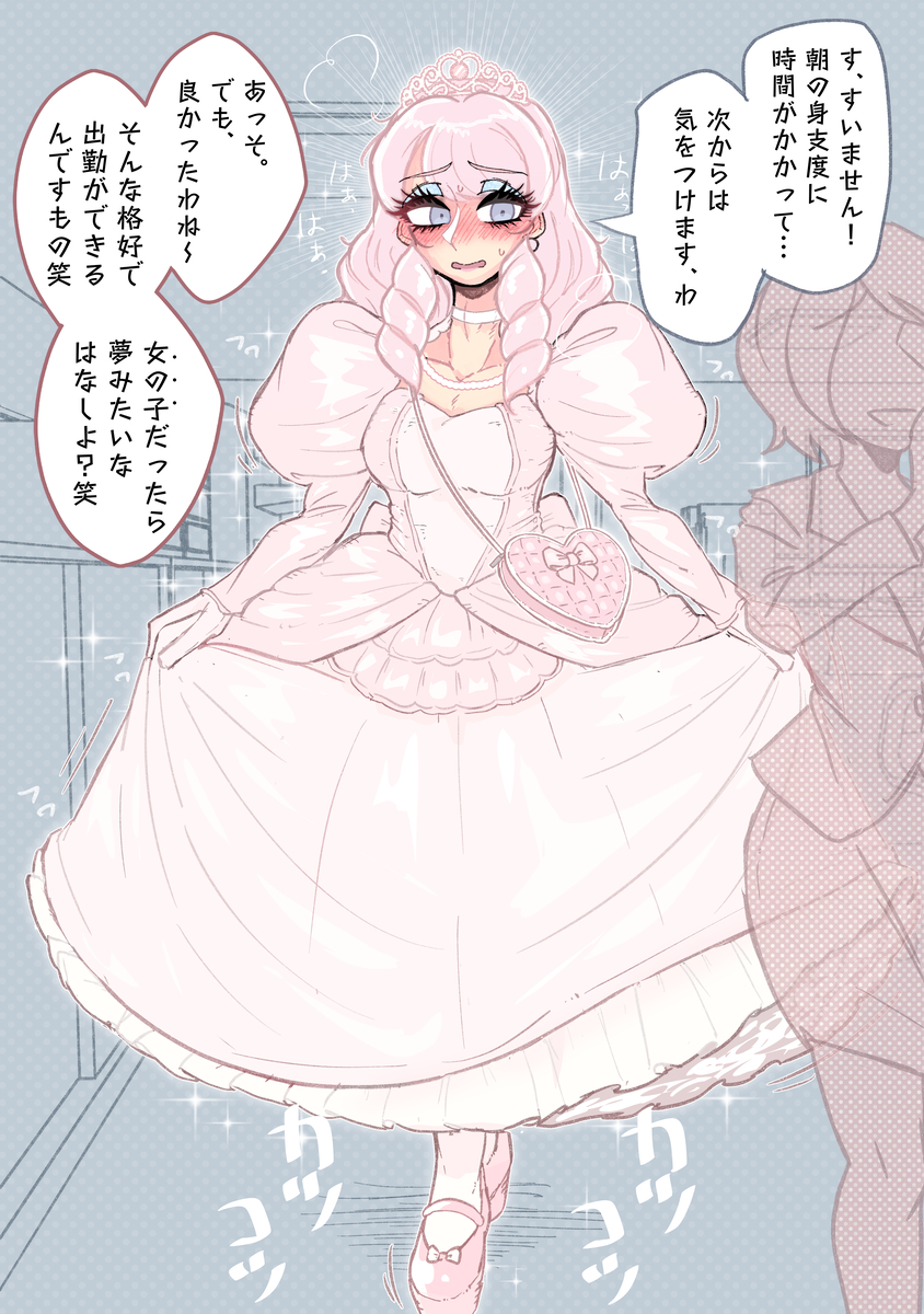 This is a pixiv picture whose title is 色々まとめ.