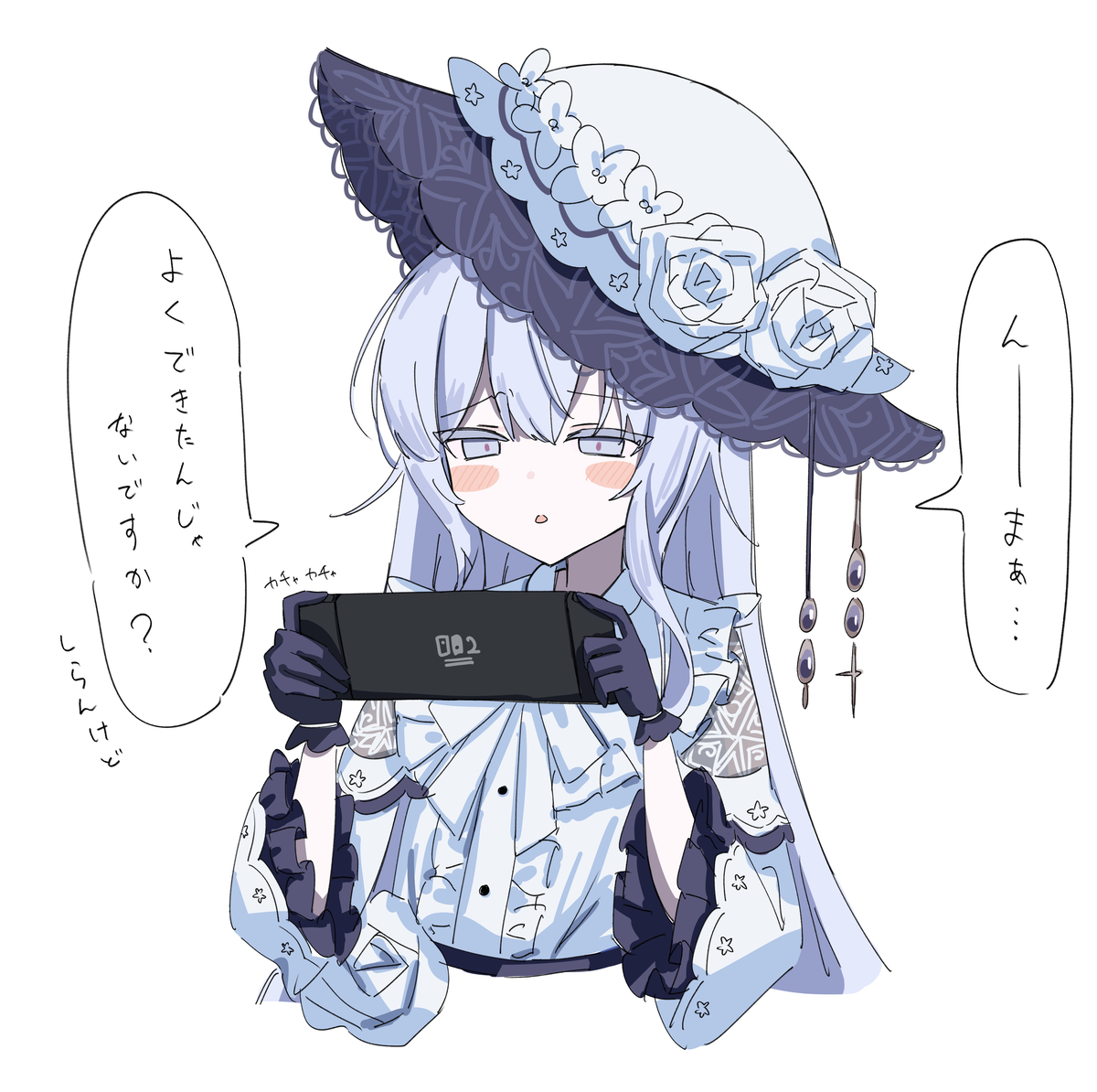 This is a pixiv picture whose title is 偽ユキ.