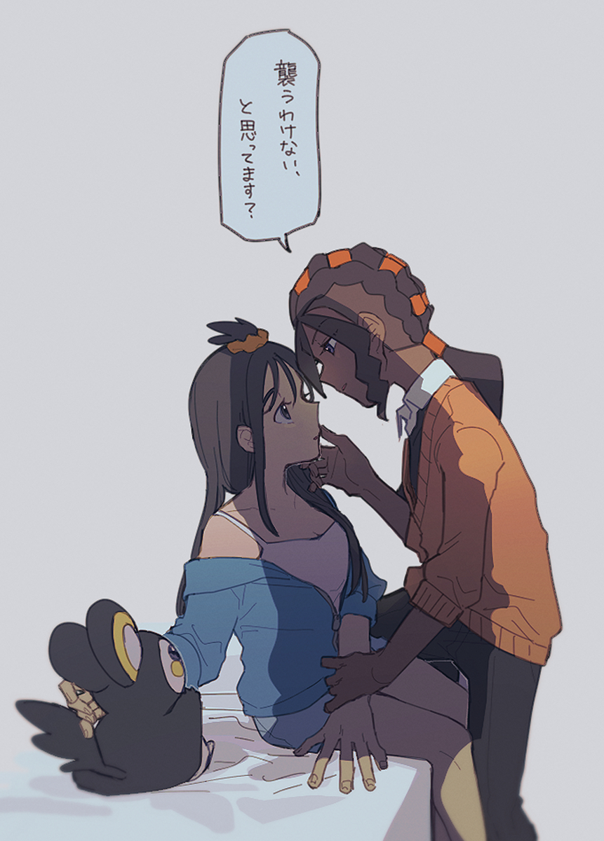 This is a pixiv picture whose title is 意識.