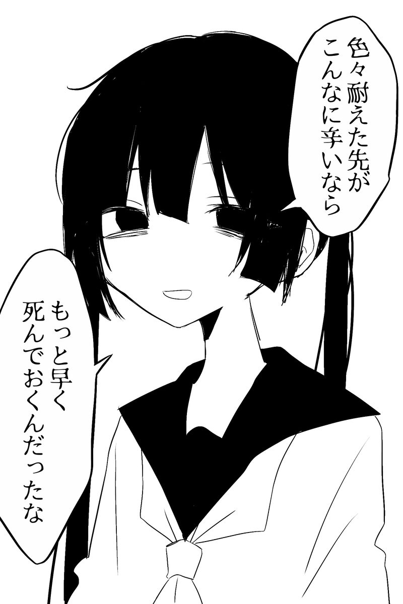 This is a pixiv picture whose title is 無題.