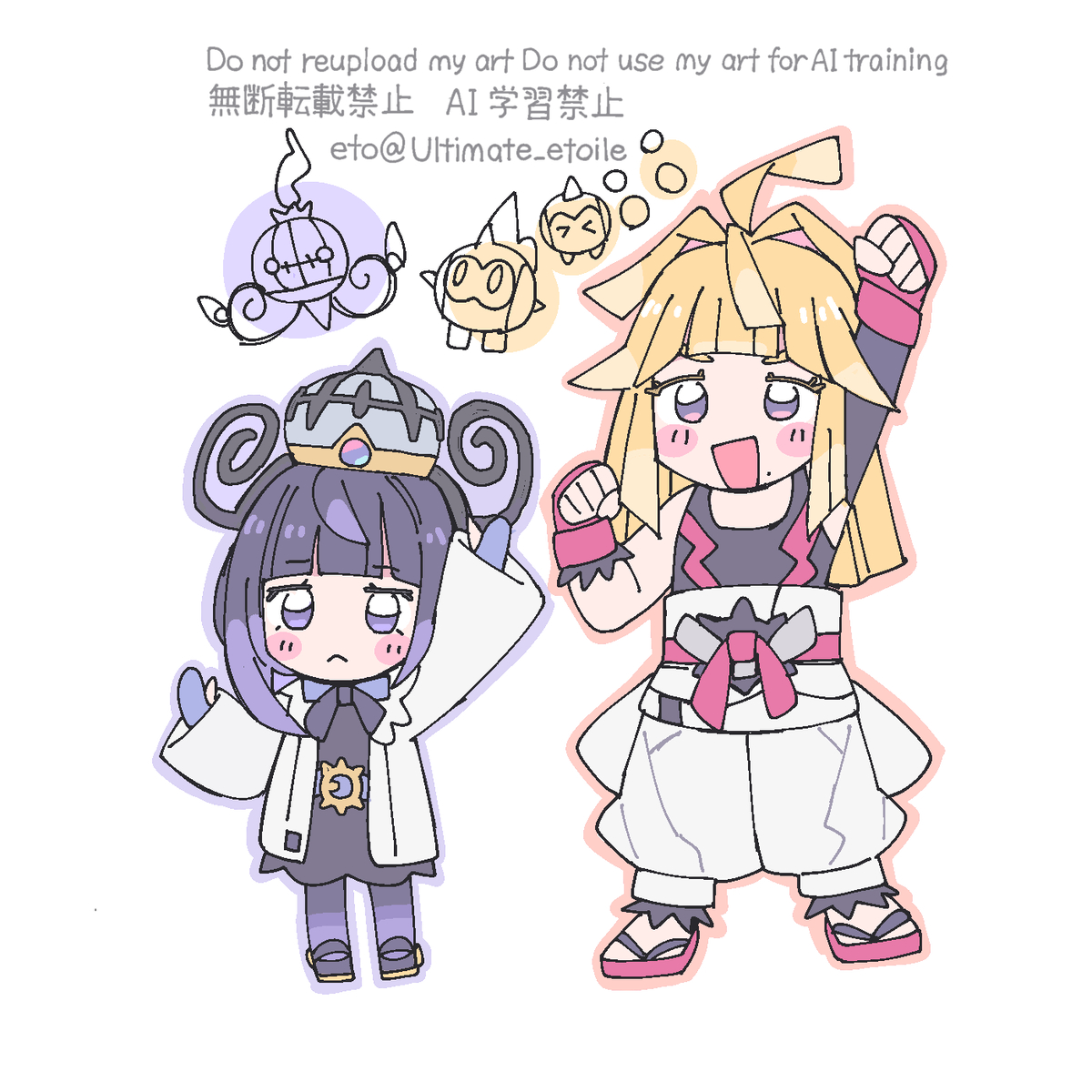 This is a pixiv picture whose title is 無題.