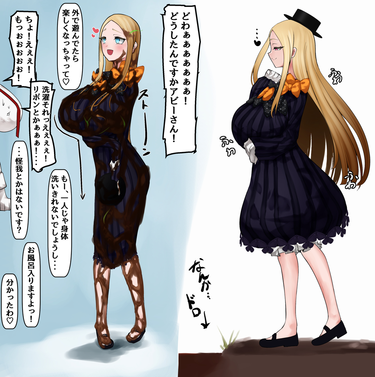 This is a pixiv picture whose title is ふわふわなのが泥遊びして中身があらわになる絵.