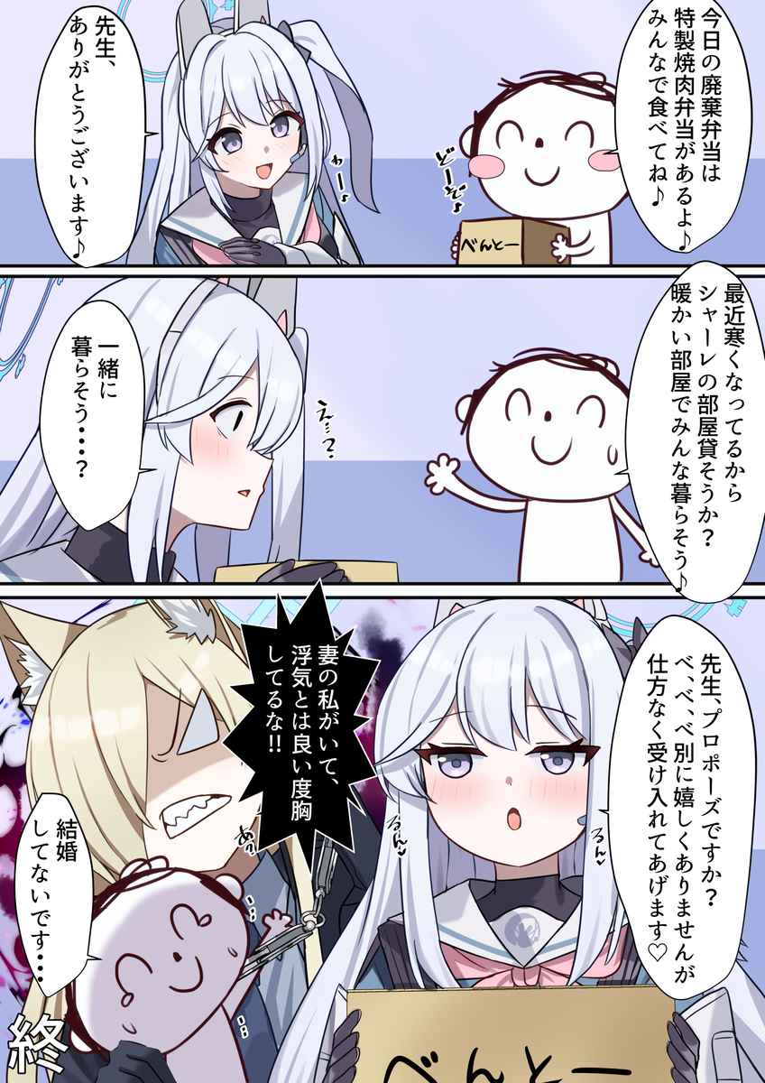 This is a pixiv picture whose title is ずっと一緒に暮らしましょうね♡.