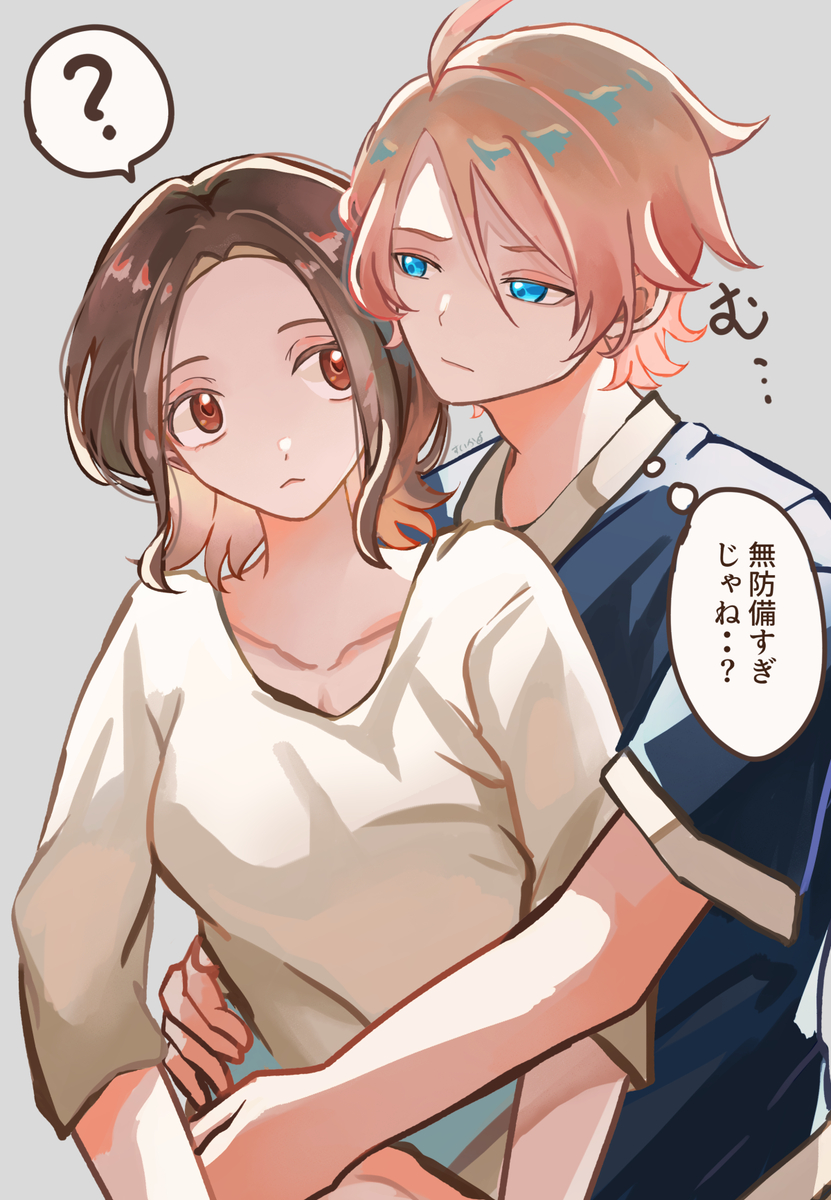 This is a pixiv picture whose title is ガイセイとカラセイ.