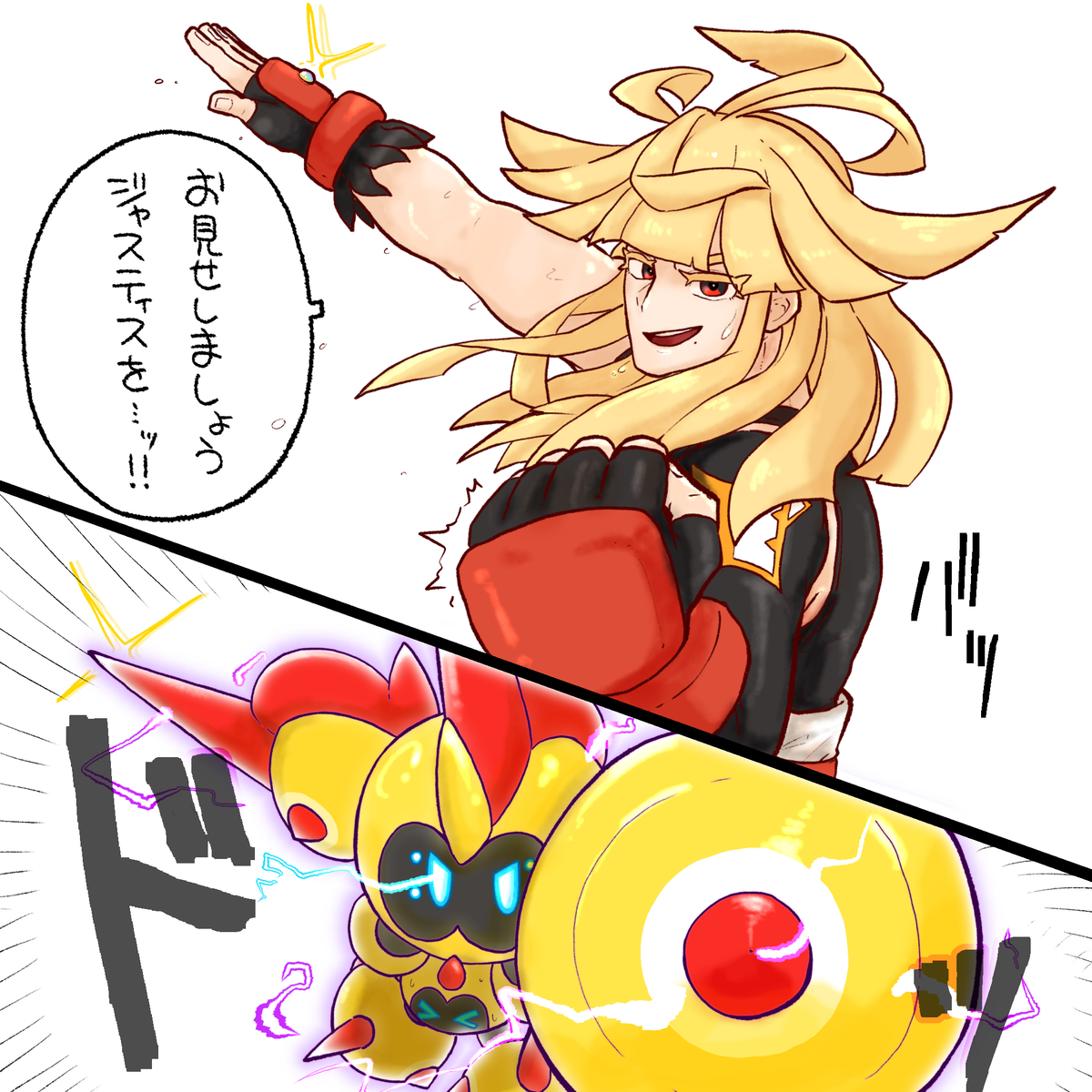 This is a pixiv picture whose title is ジャスティス対決！.