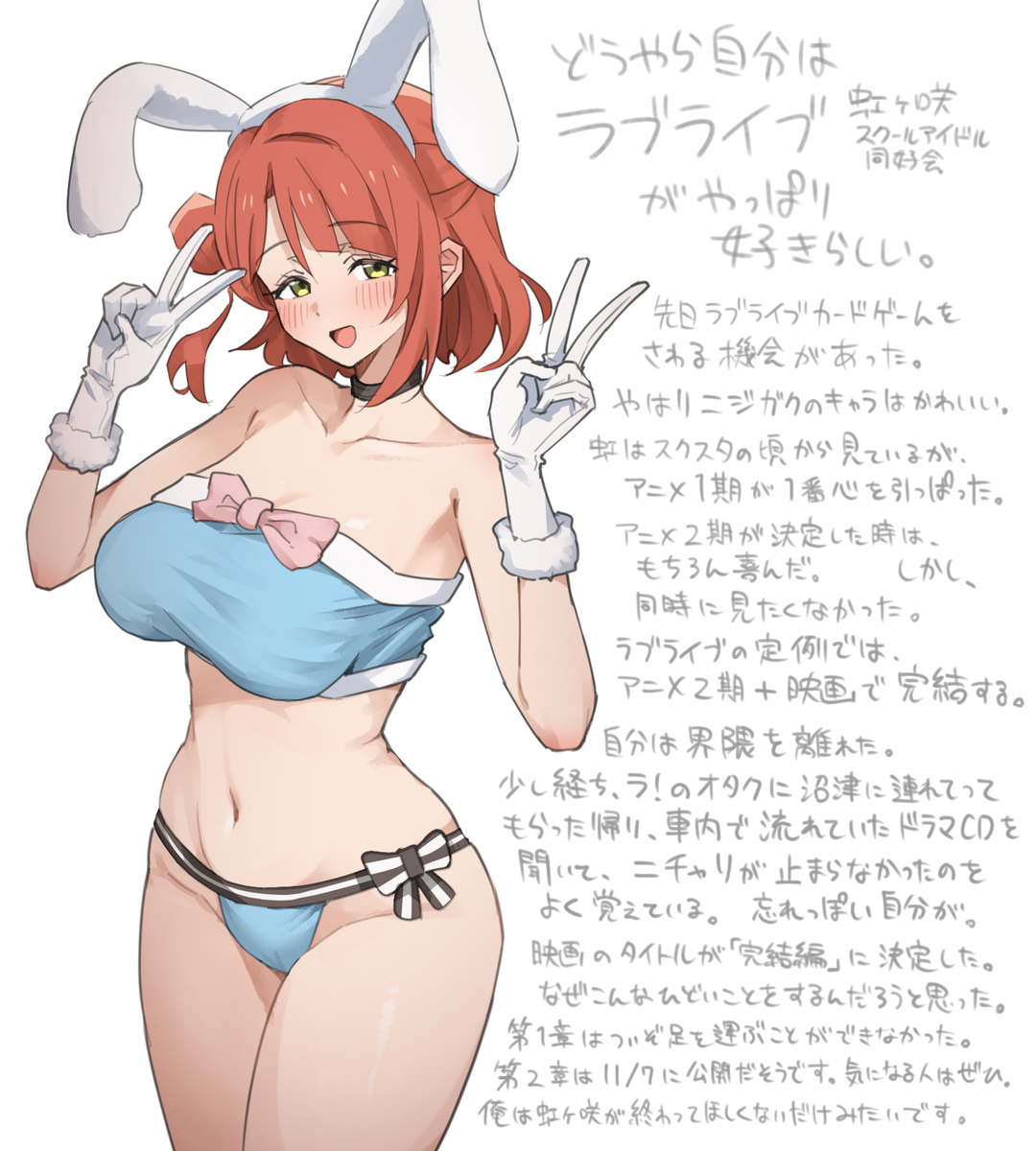 This is a pixiv picture whose title is 無題.