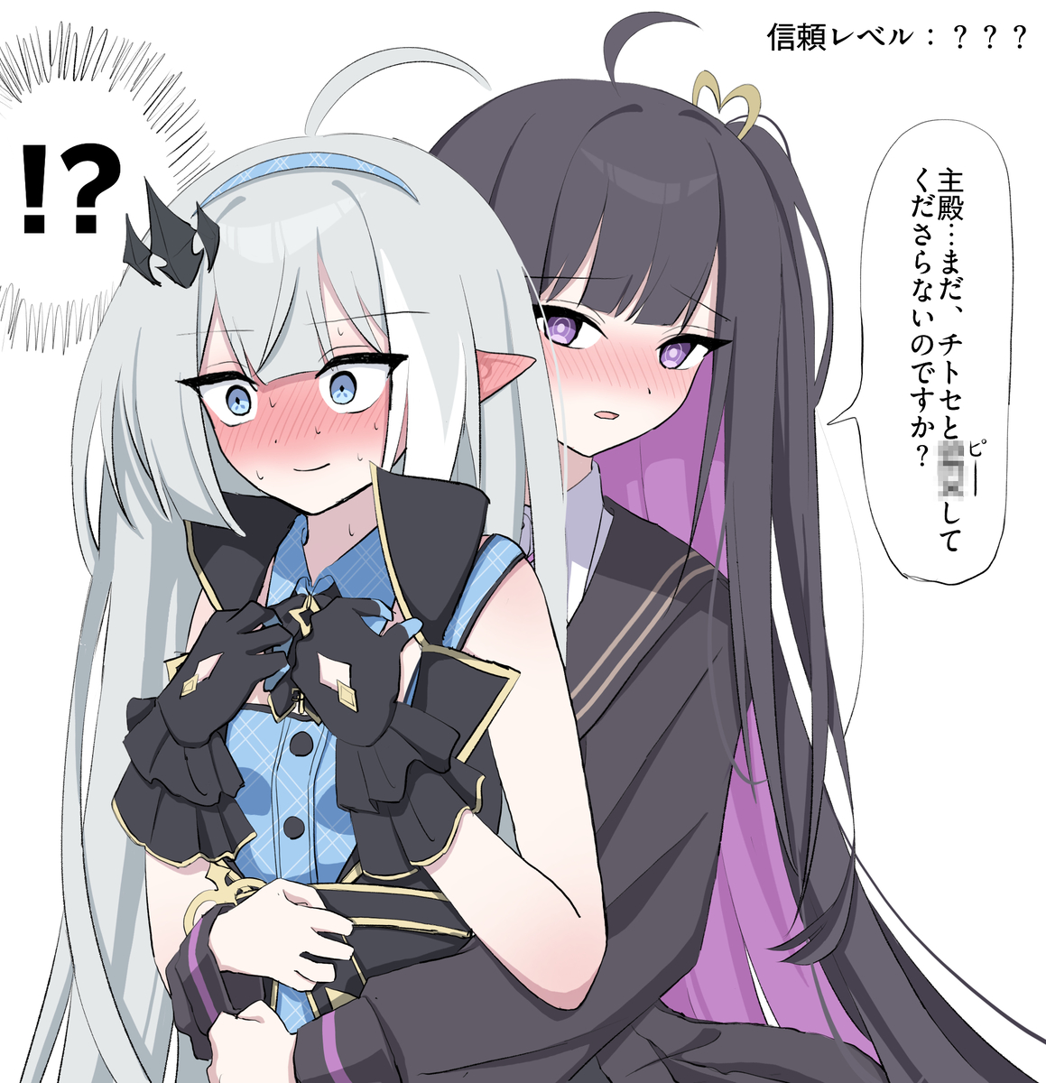 This is a pixiv picture whose title is どうする魔王ちゃん.