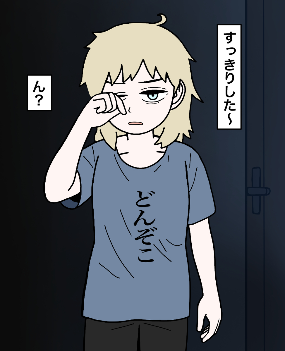 This is a pixiv picture whose title is 元室長20.