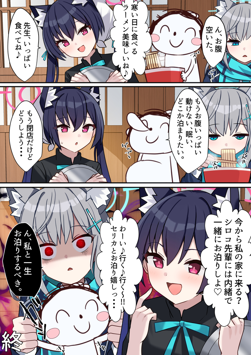 This is a pixiv picture whose title is 一緒にお泊りしよ♡.