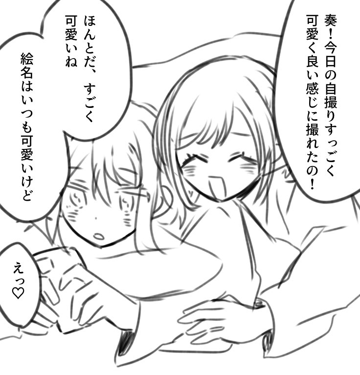 This is a pixiv picture whose title is ヒモ奏.