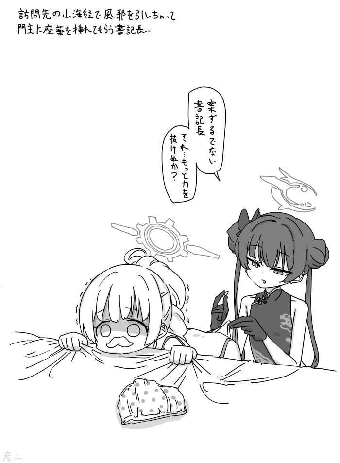 This is a pixiv picture whose title is 最近描いた絵とか.