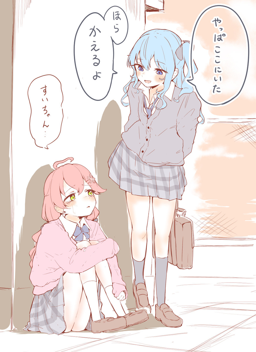 This is a pixiv picture whose title is 「一緒に帰ろ」.