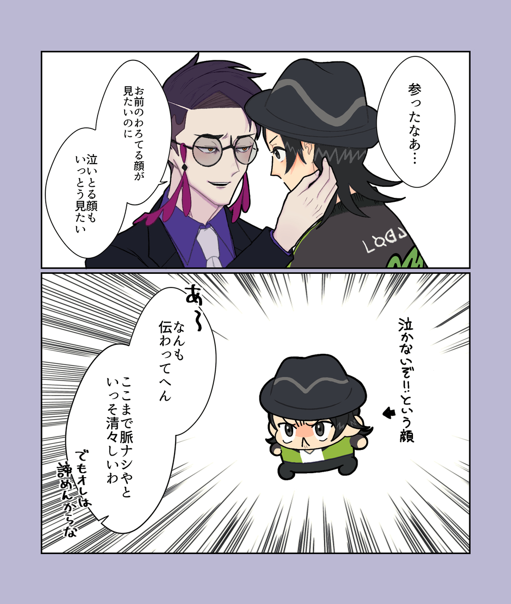 This is a pixiv picture whose title is カラキョウ まとめ.