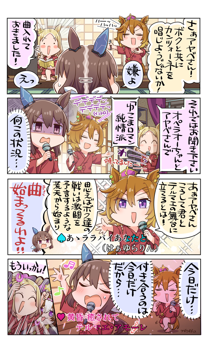 This is a pixiv picture whose title is 今日だけなんだからね！.