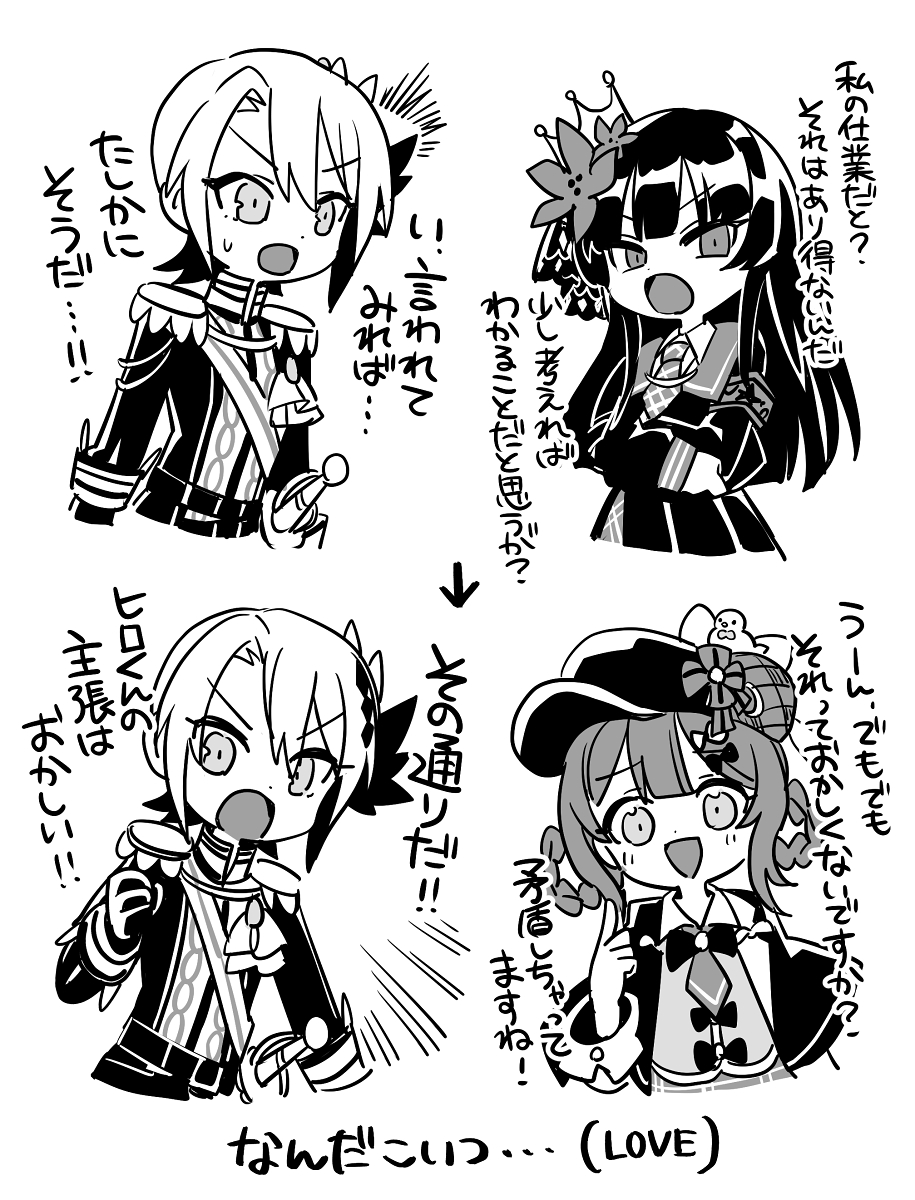 This is a pixiv picture whose title is 蓮見レイアマシマシまのさば絵とかまんがとか.