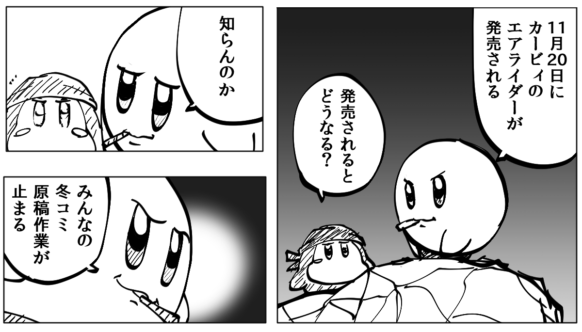 This is a pixiv picture whose title is 約束された神ゲー.