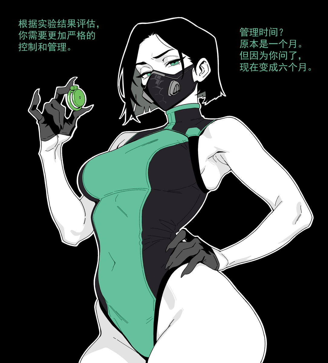 This is a pixiv picture whose title is viper（2p）.