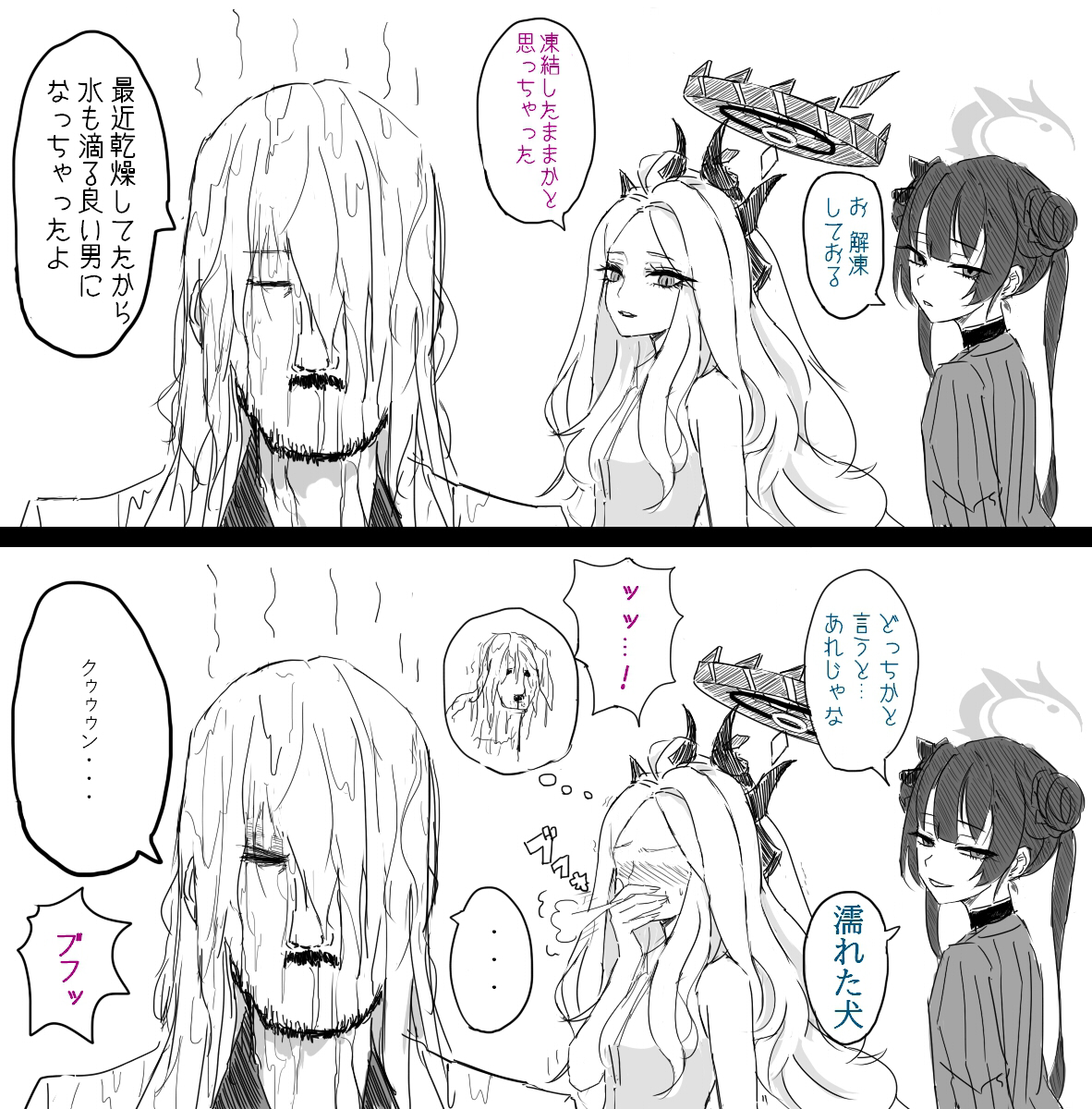 This is a pixiv picture whose title is アフガンハウンドとかそのへん.