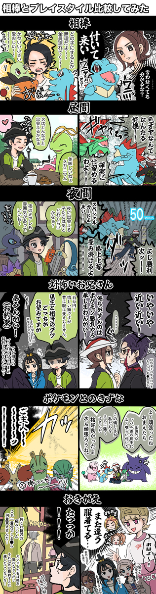 This is a pixiv picture whose title is ZA超楽しい.