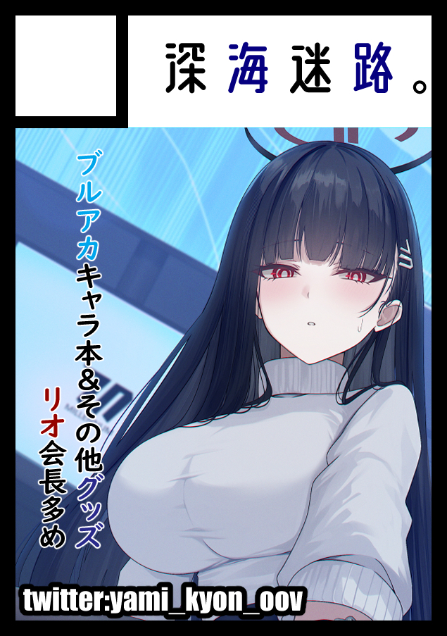 This is a pixiv picture whose title is コミックマーケット１０７のスペース頂きました！.