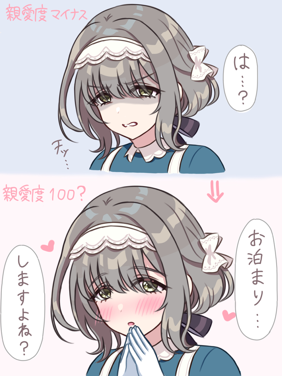 This is a pixiv picture whose title is ギャップやばそうな香名江さん.